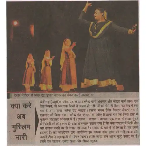 News & Press Reviews image12