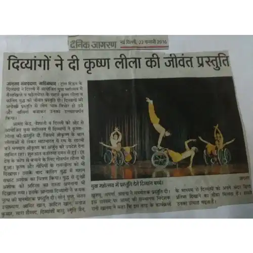 News & Press Reviews image13