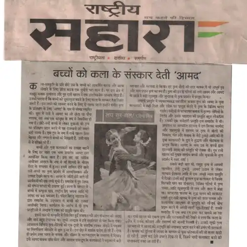 News & Press Reviews image14