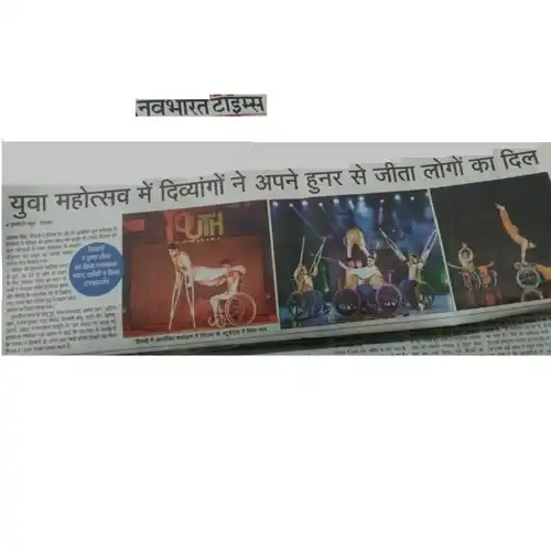 News & Press Reviews image15