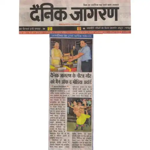 News & Press Reviews image16