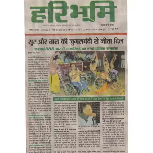 News & Press Reviews image17