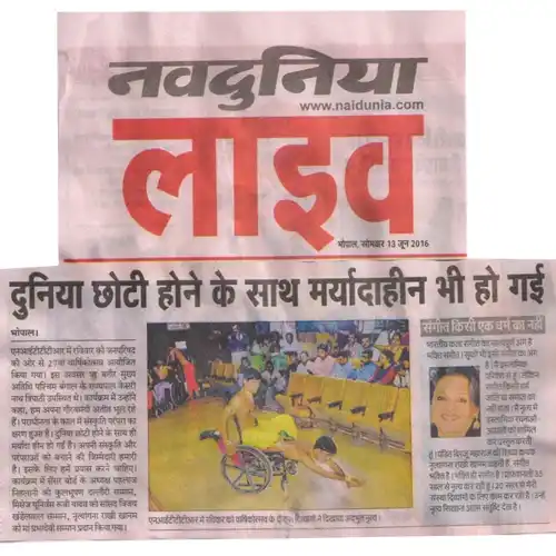News & Press Reviews image18