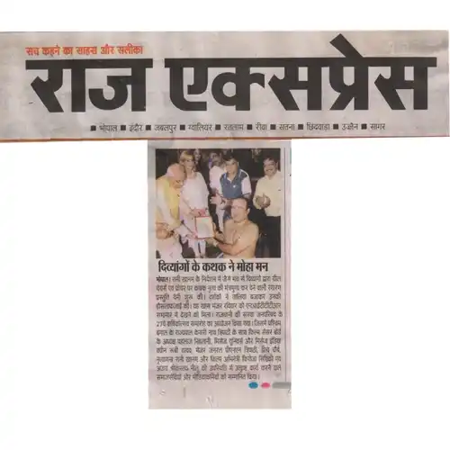 News & Press Reviews image19