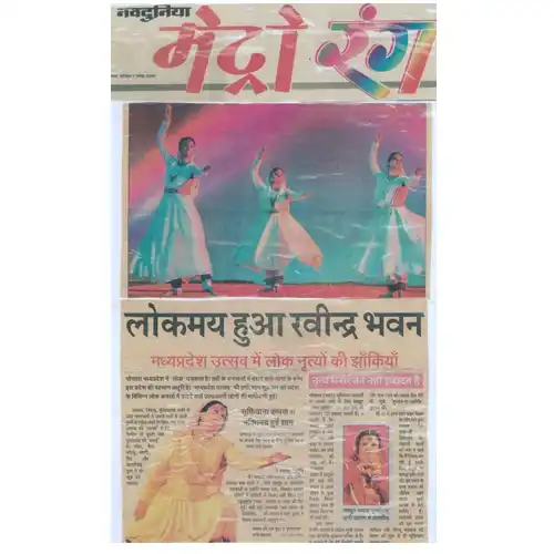 News & Press Reviews image04