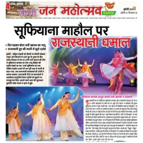 News & Press Reviews image06